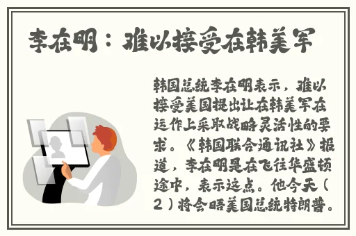 春天怎么看 怎么看