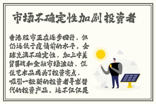 粉色视频APP下载安装无限看免费-苏州晶体
